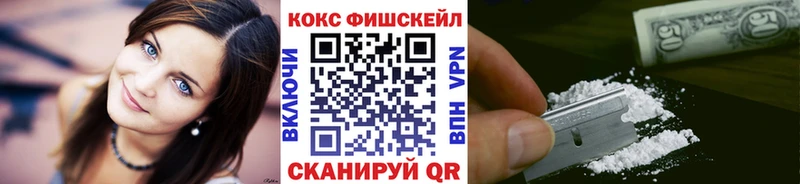 Купить Усть-Катав ГАШИШ КОКАИН МЕФ