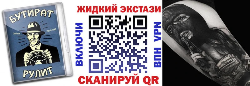 как найти   Усть-Катав  БУТИРАТ 99% 
