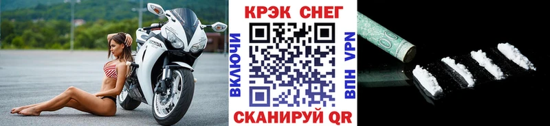 КОКАИН Колумбийский  hydra   Усть-Катав 