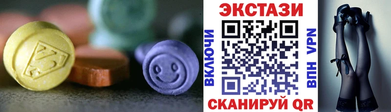 как найти закладки  нарко площадка формула  ЭКСТАЗИ mix  Усть-Катав 