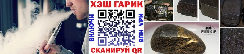 ГАШ Cannabis  мориарти официальный сайт  Усть-Катав 