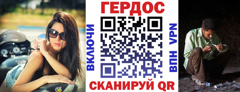 купить наркотик  Усть-Катав  ГЕРОИН VHQ 