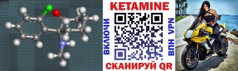 КЕТАМИН VHQ  хочу   Усть-Катав 