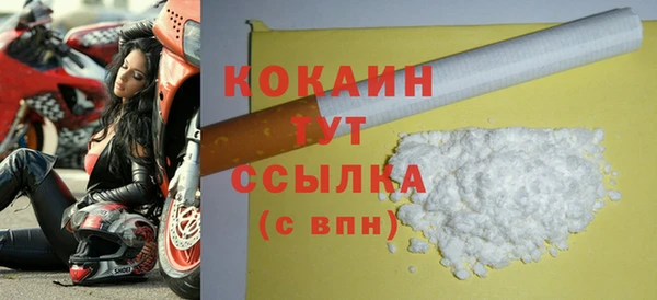 герыч Майский