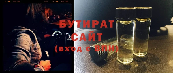 герыч Майский