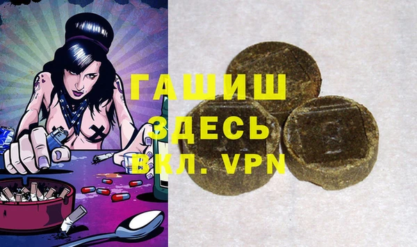 Альфа ПВП Магас