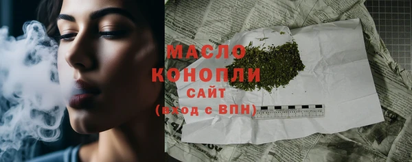 2c-b Магадан