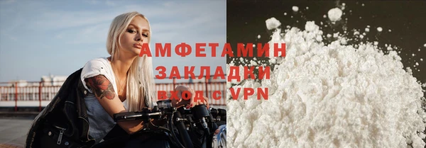 2c-b Магадан