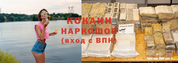 Альфа ПВП Магас