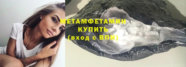герыч Майский