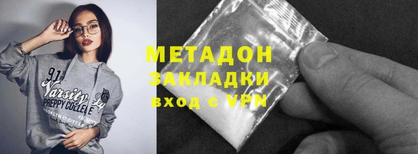 2c-b Магадан