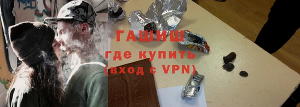 герыч Майский