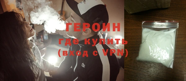 Альфа ПВП Магас