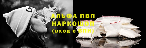 герыч Майский