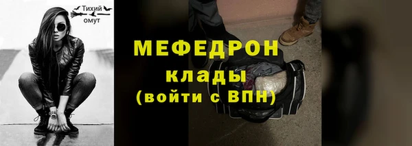 круглые Туринск