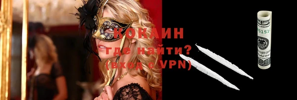 Альфа ПВП Магас
