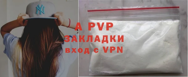 Альфа ПВП Магас