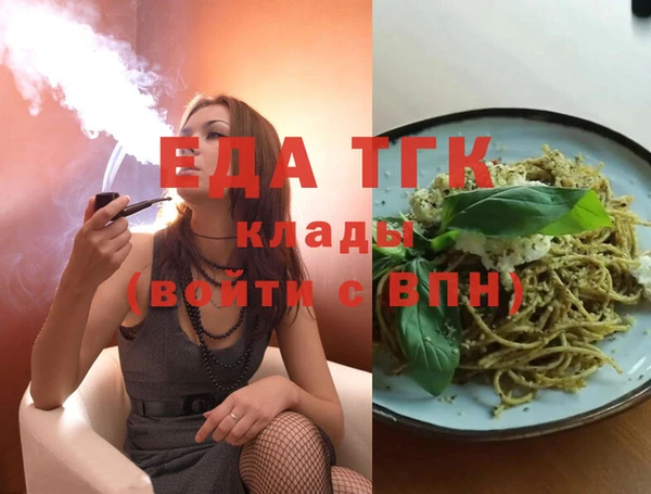 Альфа ПВП Магас