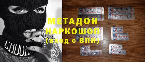 Альфа ПВП Магас