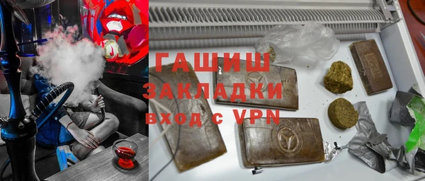 герыч Майский