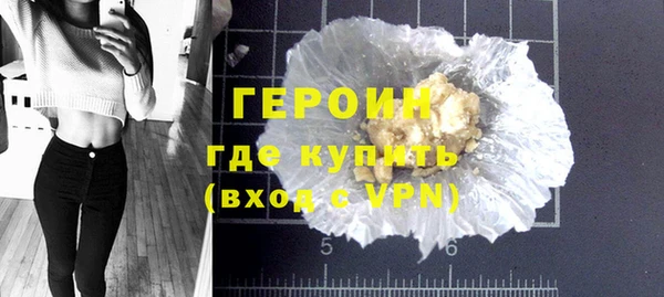 герыч Майский