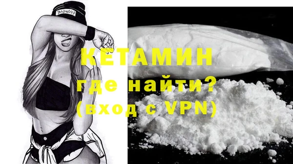 Альфа ПВП Магас