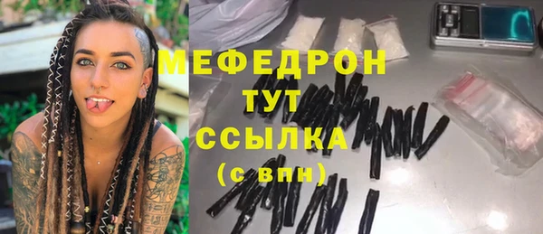 герыч Майский