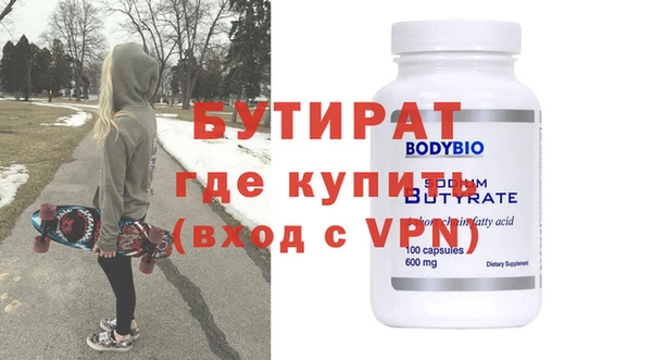 герыч Майский