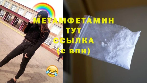 Альфа ПВП Магас