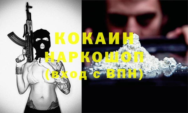 герыч Майский