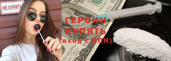 герыч Майский