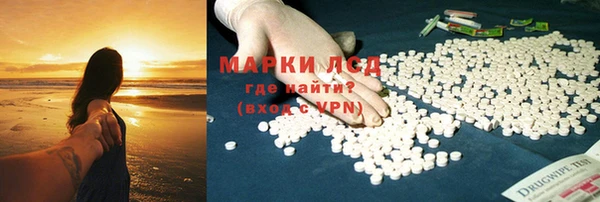 Альфа ПВП Магас