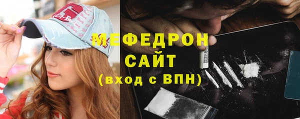 мяу мяу мука Пролетарск
