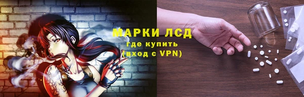 герыч Майский