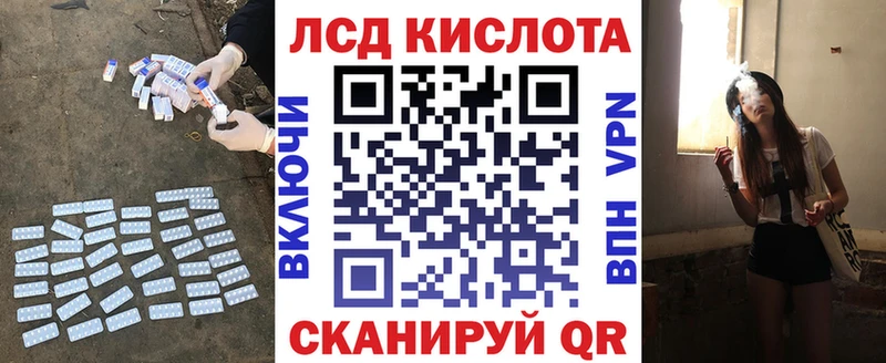Лсд 25 экстази ecstasy  Усть-Катав 
