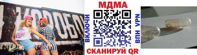 МДМА кристаллы  Усть-Катав 