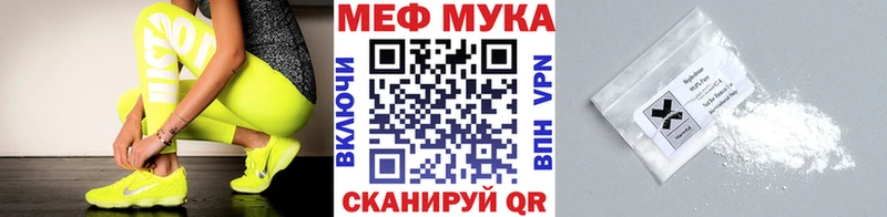 Меф VHQ  Усть-Катав 