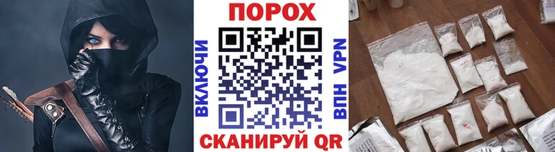 МЕТАМФЕТАМИН Декстрометамфетамин 99.9%  Усть-Катав 