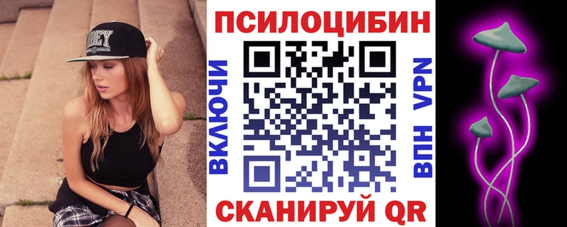 Галлюциногенные грибы мицелий  Усть-Катав 